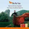 Bama Tea Премиум Утесы У И Роугуй Улун Подарочная коробка 240 г