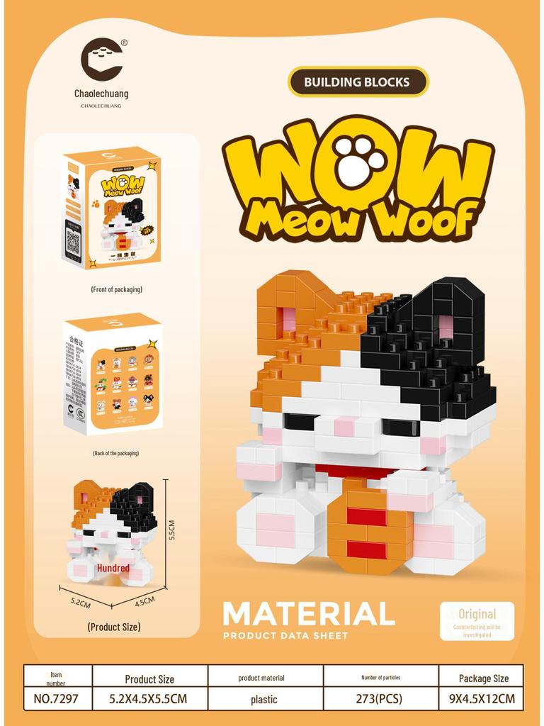 Chao Le Chuang Meow Wang Micro-Particle Building Blocks: Puppy & Kitten Ornaments Toy Gift Set