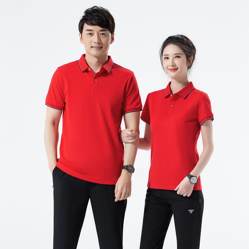 Поло с лацканами на заказ для пар - Унисекс, с коротким рукавом, повседневная рабочая одежда с напечатанным логотипом.