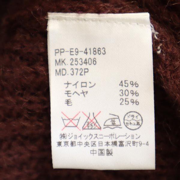 Paul Smith Мохер Смесь Длинный рукав V-образный вырез Вязаный XL Коричневый Мужской Б/У