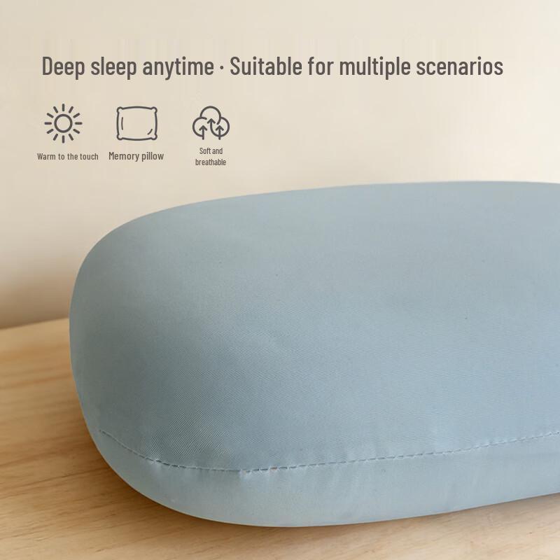MINISO Многофункциональная подушка для сна и поддержки поясницы