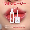 BANILACO Volume Lip Plumper 02 Maxi Plump Lips Lip Base Lip Gloss [Banilaco] 3.8g
