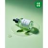 Green Food Serum 50ml