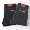 2024 Spring New Jeans Trendy Stretch Small Straight Fashion Men'S Middle Waist Pants