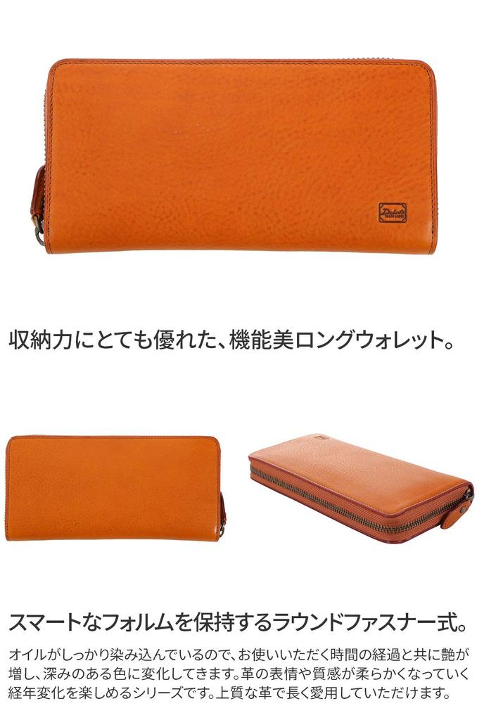 Dakota Black Label Selva Мужской длинный кошелек из натуральной кожи с отделением для монет, на молнии, черный (BL-620214-10)