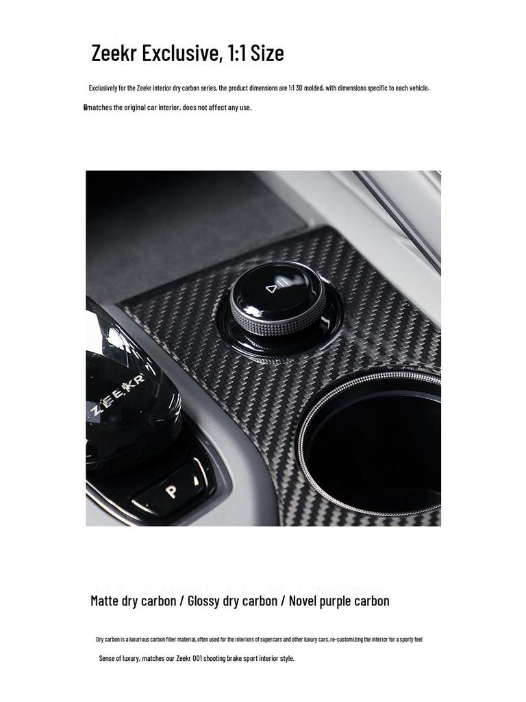 Zeekr 001 Center Console Real Carbon Fiber Sticker (2021-2025)