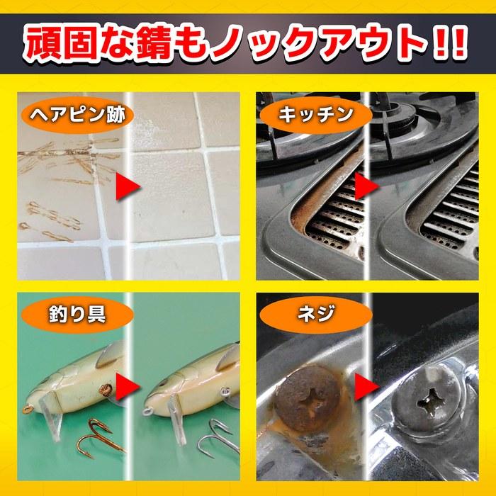 Engineer Negizaurus Liquid Rust Remover 1L