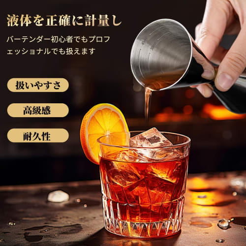 YUXIKIS Measuring Cup, Jigger Cup, Graduated Cocktail Measuring Cup, Whiskey Measurer, 304 Stainless Steel Thick Double Head One-Piece Set (25-50ML, G