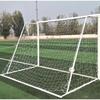 Longchan School Standard 5-a-side Soccer Goal