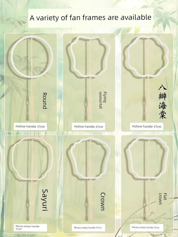 Silk Fan DIY Material Kit Frame for Handmade Ancient-Style Fan Decoration Accessories, Intangible Cultural Heritage
