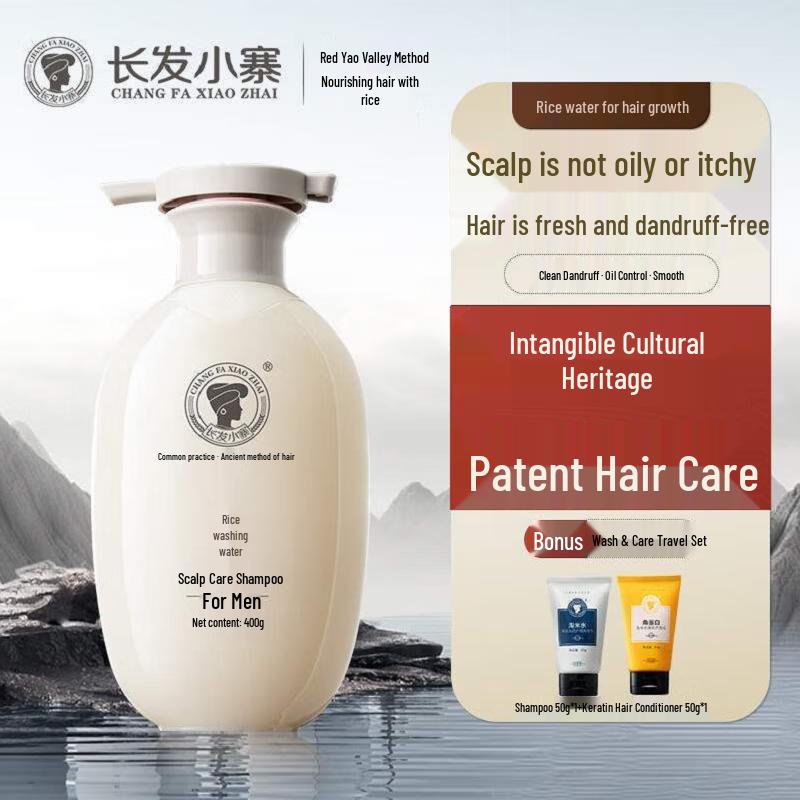 Long Hair Xiaozhai Men's Rice Water Scalp Care Shampoo