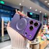 Матовый магнитный охлаждающий чехол с защитой камеры для iPhone 17 Pro Max