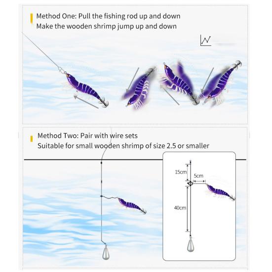 Светящаяся креветка-приманка с крючком для кальмара, реалистичная биомиметическая искусственная