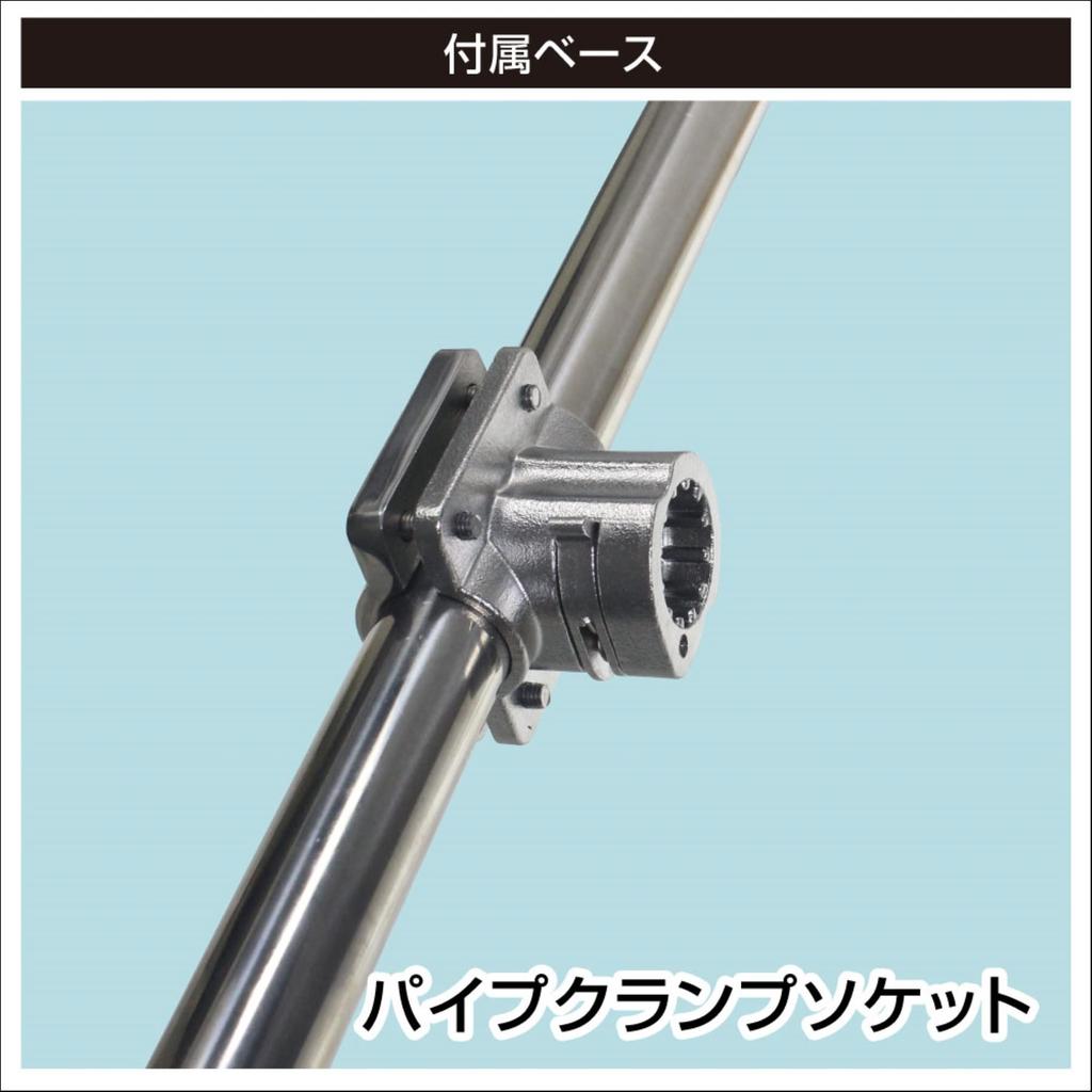 BMO JAPAN SUS держатель стержня трубный зажим гнездо