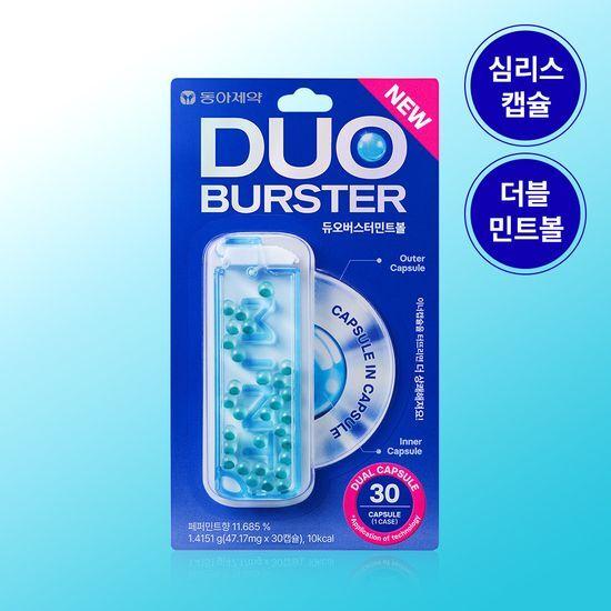 DUO Buster Double Mint Balls 30 Pack