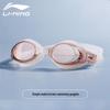 Li-Ning Водонепроницаемые HD-очки для плавания с защитой от запотевания Серия LSJK608