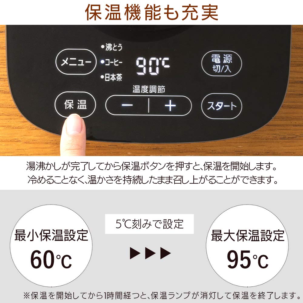 IRIS OHYAMA Электрический чайник из нержавеющей стали с функцией сохранения тепла после фильтрации черного цвета, тип, 1000 мл, 9-уровневая регулировка, настройка, автоматическое выключение