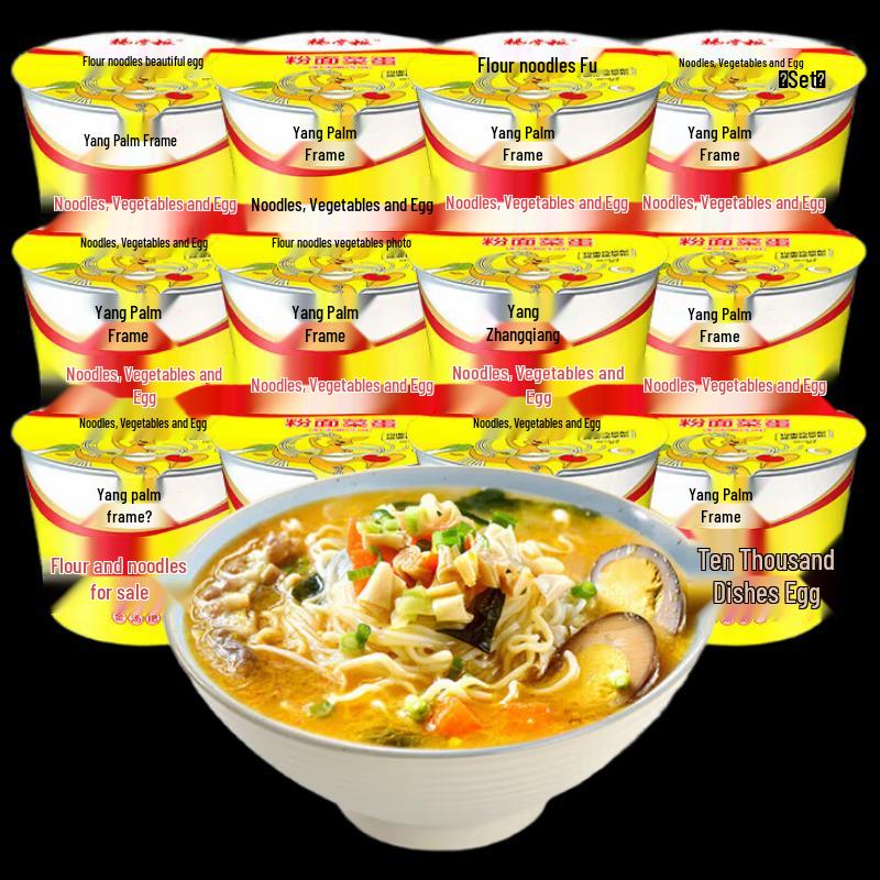 Yangzhanggui Golden Soup Fatty Beef Vermicelli Instant Noodles (12-Pack)