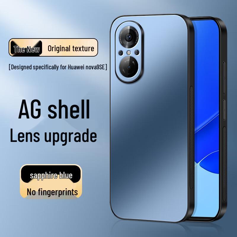 Матовый чехол для телефона Shangsou AG с полной защитой