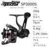 Безынерционная катушка Abu Garcia Beast SP 3000S