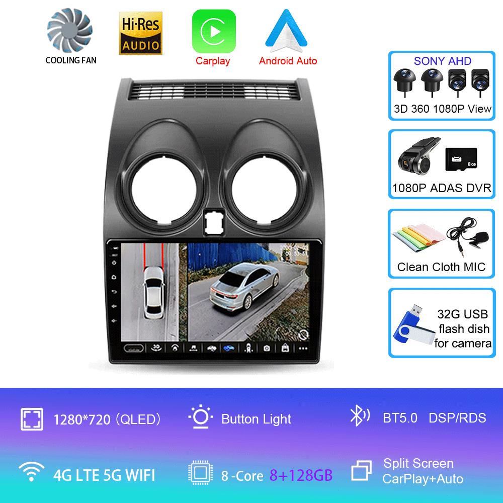 Автомагнитола Android 14 для Nissan Qashqai 1 J10 2006 - 2013 Мультимедийный видеоплеер Навигация GPS Нет 2din 2 din