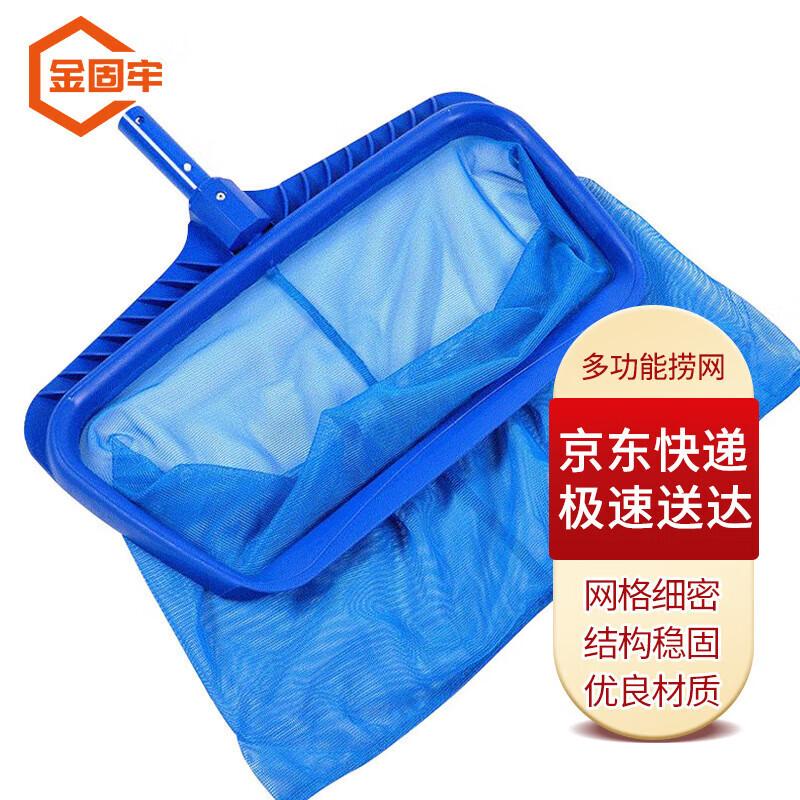 JINGULAO KCAA-853 Pool Cleaning Tools & Accessories