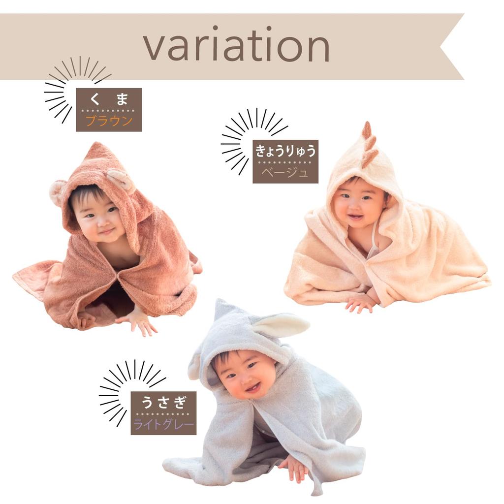 Muko Towel Organic Baby Bathrobe Baby Gift Made In Japan Senshu Towel Rabbit
