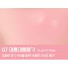 Peripera Сиропные румяна Tok Cheek 9г (15 цветов)
