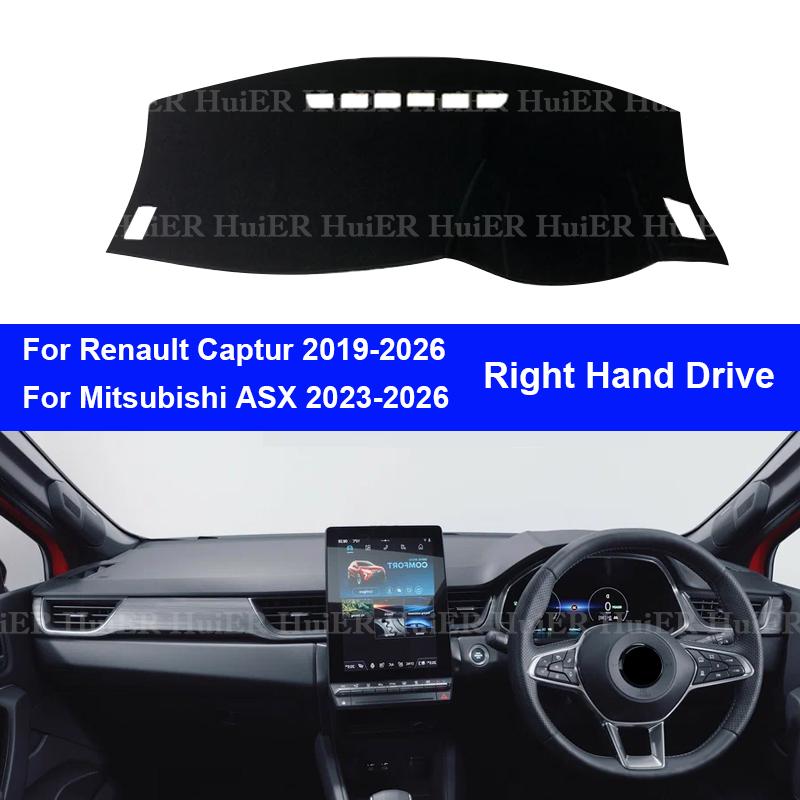 Для Renault Captur Mitsubishi ASX 2019-2026 Накладка на панель приборов Коврик на панель Приборная панель Коврик на панель Анти-УФ коврики Аксессуары для интерьера