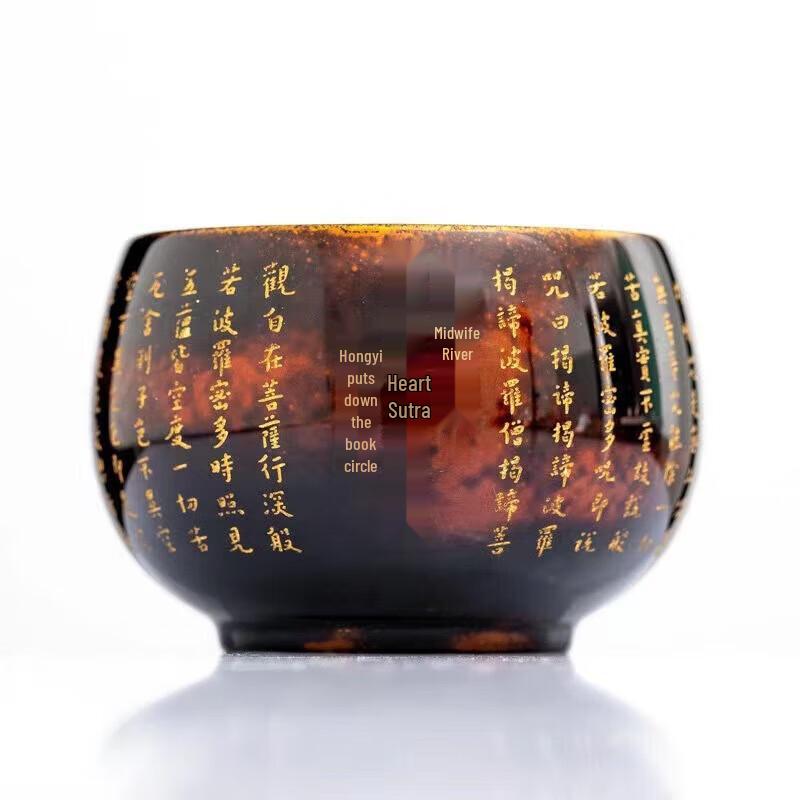 Chaxun Dehua White Porcelain Heart Sutra Tea Cup