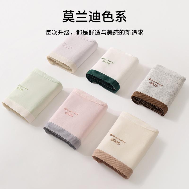 4-pack pure cotton antibacterial mid waist women's underwear