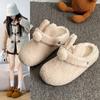 Юньфу белый мультяшный милый пушистый тапочки женские уличные 2025 новый осень и зима толстая подошва бархат термо мешок на голову хлопок