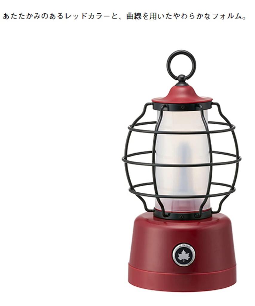 Фонарь LOGOS Village Lantern 74175023, лимитированная серия 2022 года. Ширина 13 см, глубина 14 см, высота 23 см.