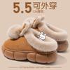 Толстоподошвенные тапочки и хлопковые тапочки женские новые осенне-зимние домашние комнатные нескользящие плюшевые теплые послеродовые хлопковые мопы