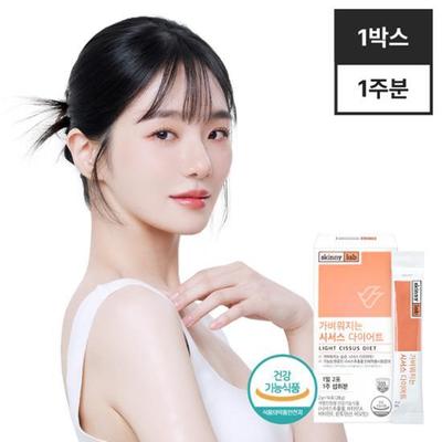 Skinny Lab Lightening Cissus Diet 14 пакетов (7-дневный запас)