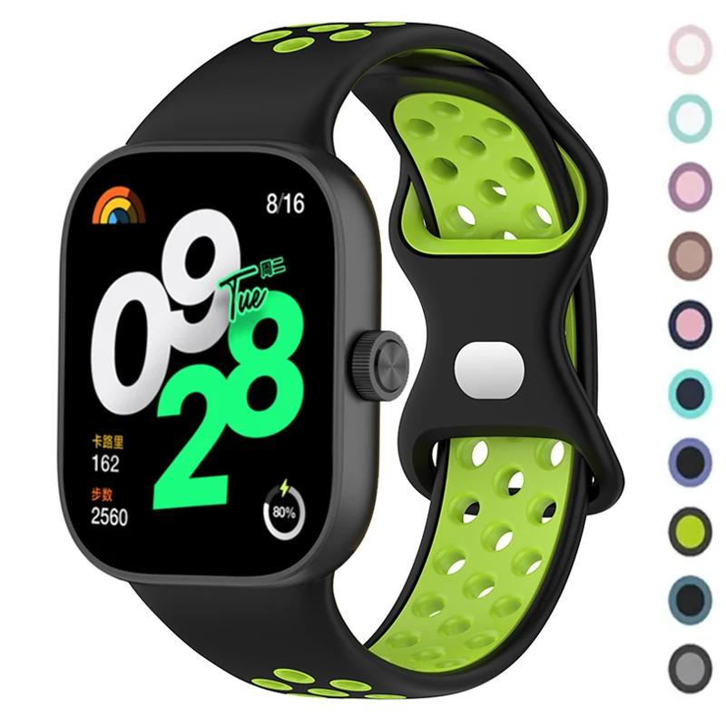 Классический силиконовый дышащий ремешок для Redmi Watch 4 для Xiaomi Band 8 Pro сменный браслет ремень мягкий TPU Watch4 ремешок для часов браслет