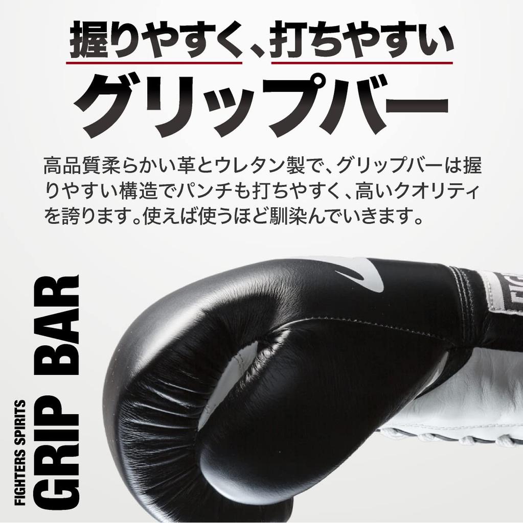 FIGHTERS SPIRITS Соревновательные боксерские перчатки Genuine Easy to Black, кожаные, для ударов, 10 унций,