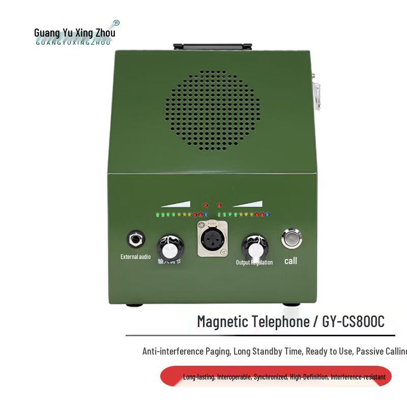 Магнитофонный телефон Guangyu Xingzhou GY-CS800C
