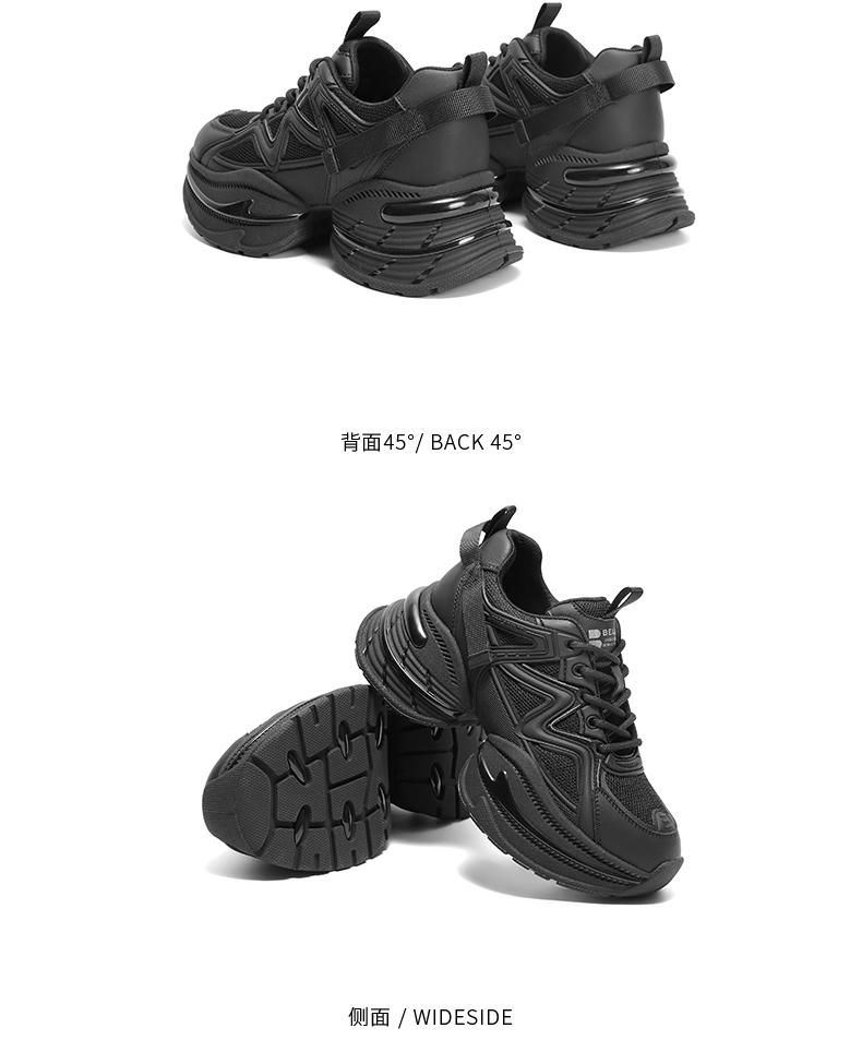 Belle Fashion Versatile Dad Shoes - Women's 2024 Autumn New Height Increasing Thick-soled Shoes