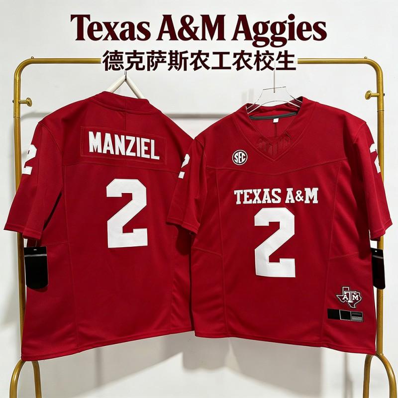 Мужская спортивная форма для игры в американский футбол Texas AM Aggies