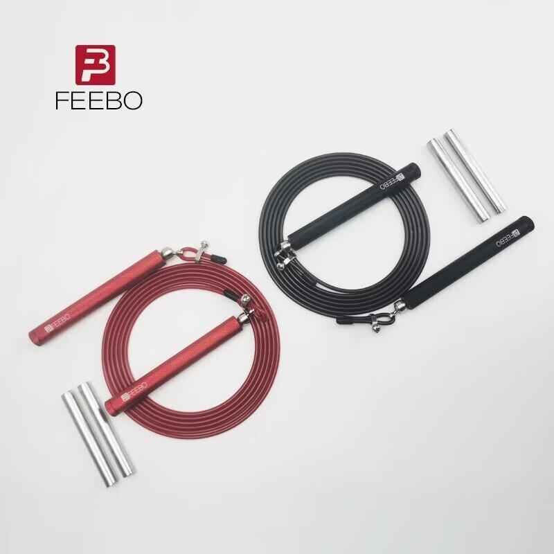 Профессиональная стальная скакалка FEEBO