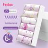 Антибактериальные хлопковые боксеры-брифы для девочек Fenteng 7A