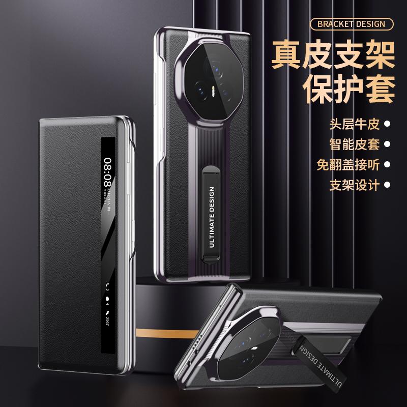 Суперспортивный Смарт-чехол с Окном для Просмотра для Honor Magic V3 Чехол из Натуральной Кожи Защитная Пленка для Переднего Экрана Все-в-одном Ультратонкий Чехол