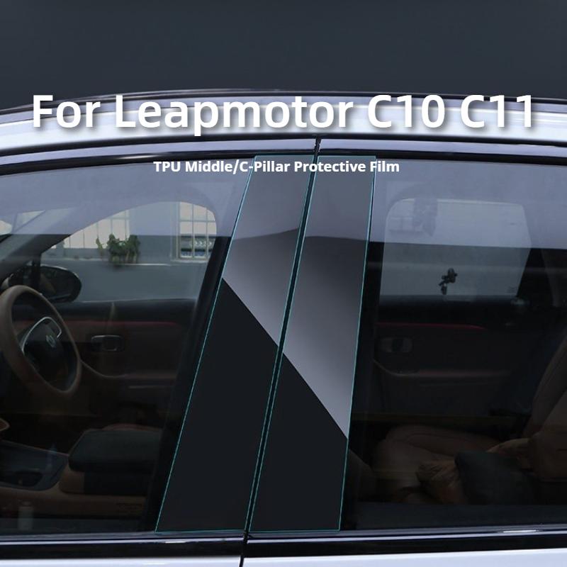 Подходит для Leapmotor C10 C11 C16 B10 Наклейка на стойку B Защита от царапин Декоративная пленка для кузова стойки ABC Хороший продукт
