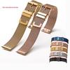 Stainless Steel Milanese Watch Strap with Pin Buckle, 06 Line Mesh Band, Adjustable for Men and Women, 10-22mm.