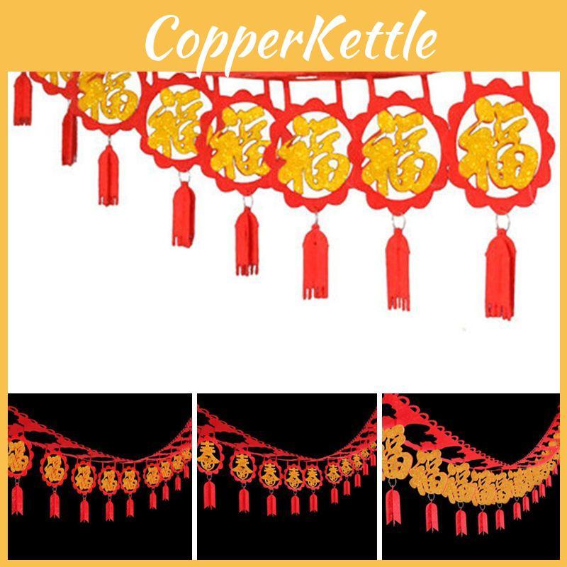 Красивый баннер-флаг-подвеска на китайский Новый год 2022, привлекательный декор для Праздника Весны