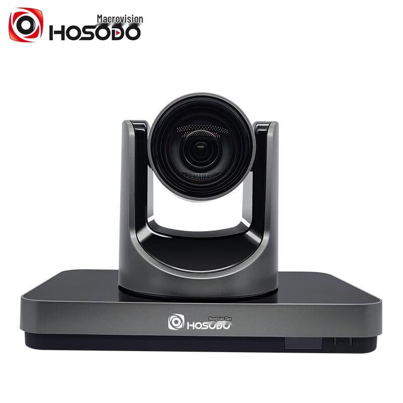 HSD BX210 Integrated HD Video Conference Terminal with 12x Zoom (CN version)