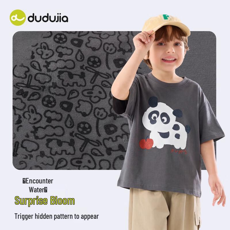 Dudu Family 7A Antibacterial Baby Short-Sleeve T-Shirt
