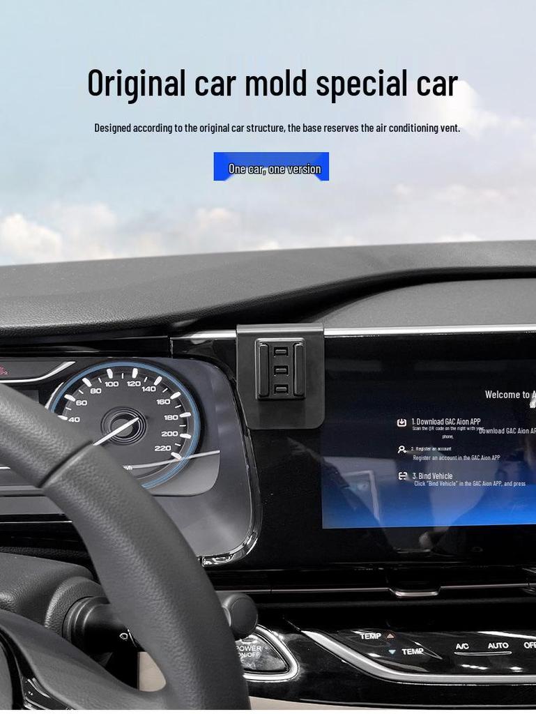 19-21 Aion S Беспроводная зарядка Автомобильный держатель для телефона и крепление для навигации