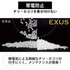 Фильтр MARUMI PL EXUS Circular PL 67 мм для увеличения контрастности и удаления отражений 092111